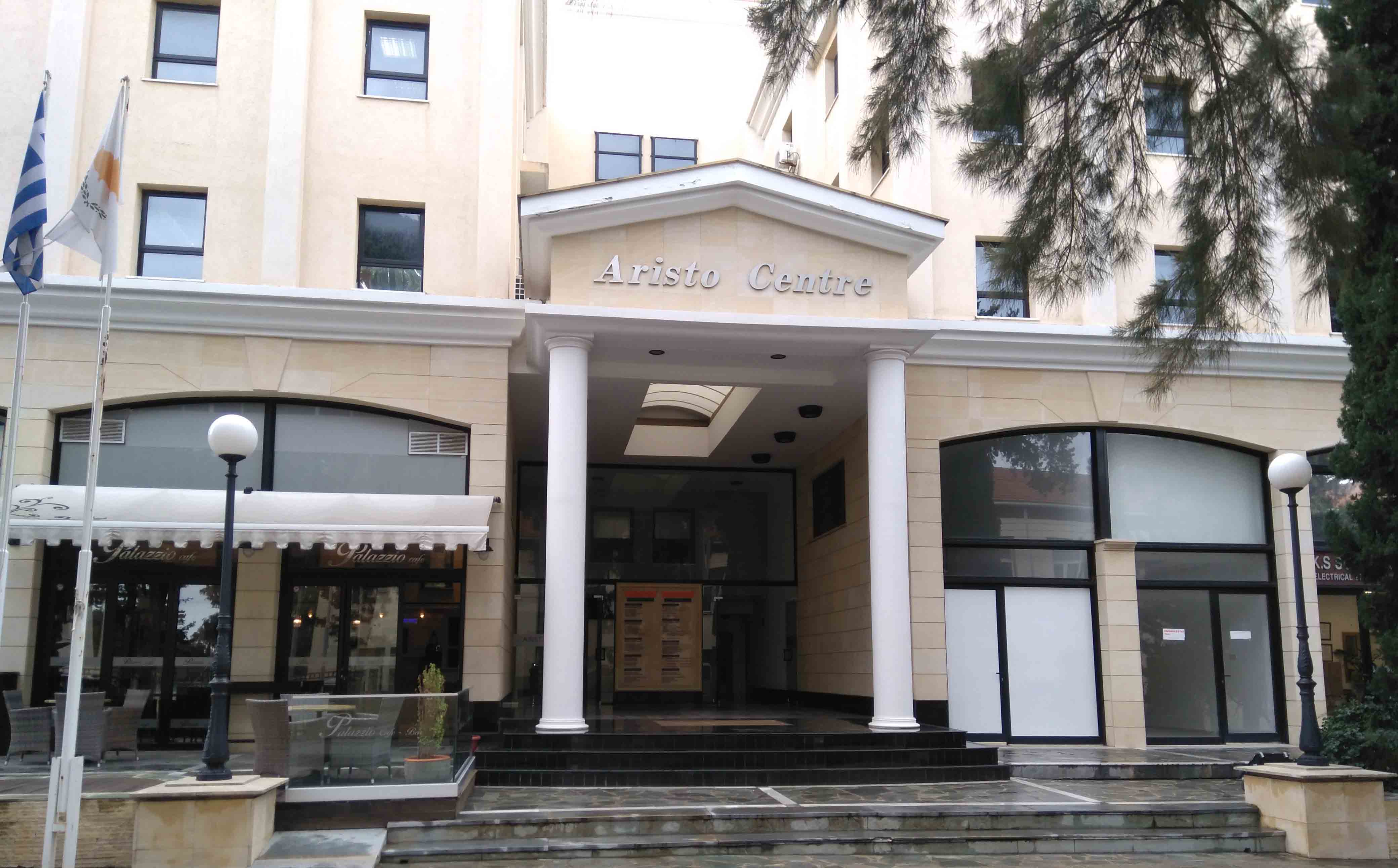 Aristo Business Center